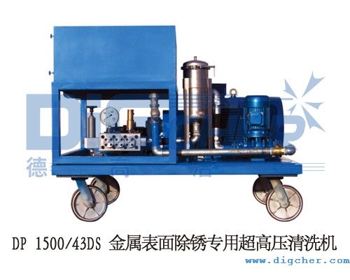 DP 150043DS ���ٱ�����P���ó��߉���ϴ�C