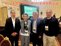 青島科德勝地受邀參加美國(guó)圣保羅CORTEC全球銷售會(huì)議